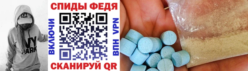 дарк нет как зайти  Луза  Амфетамин 97% 
