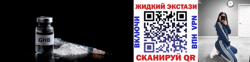 Бутират буратино Луза