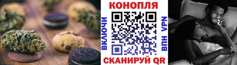 цены darknet официальный сайт Печенье с ТГК марихуана Луза