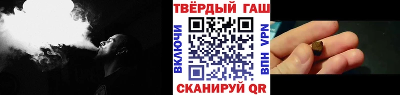 Гашиш ice o lator  kraken ТОР  Луза 