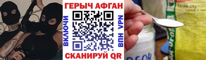 ГЕРОИН белый  Луза 