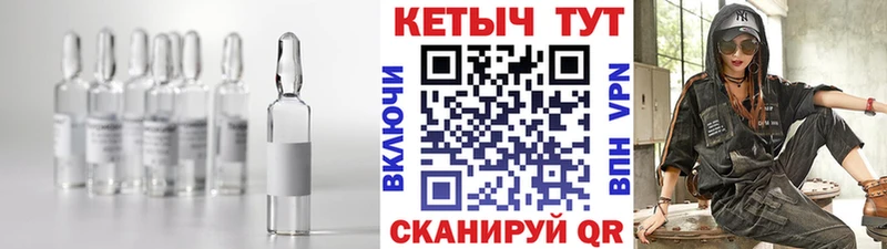 КЕТАМИН ketamine  Луза 