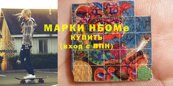 меф VHQ Алексеевка
