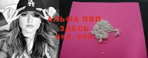 меф VHQ Алексеевка
