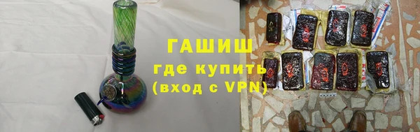 меф VHQ Алексеевка