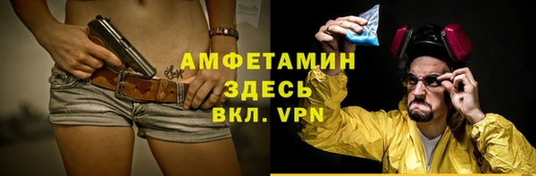 меф VHQ Алексеевка