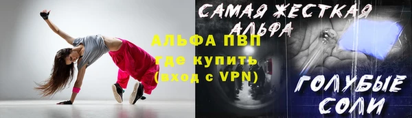 меф VHQ Алексеевка
