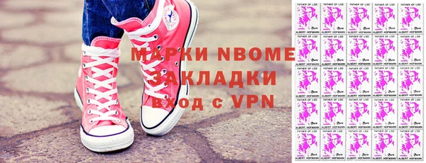 меф VHQ Алексеевка