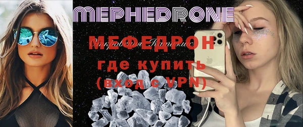 меф VHQ Алексеевка