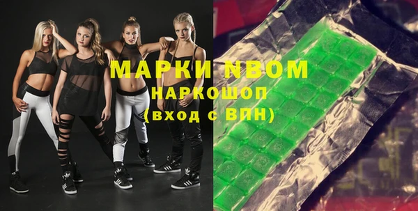 меф VHQ Алексеевка