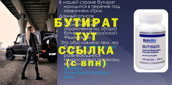 винт Алексин