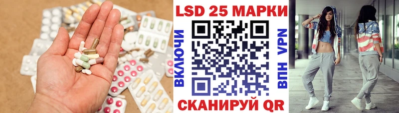LSD-25 экстази ecstasy  закладки  KRAKEN ССЫЛКА  Луза 