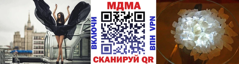 магазин продажи   Луза  площадка какой сайт  МДМА VHQ 