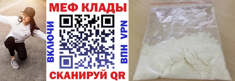МЕГА маркетплейс  Луза  Мефедрон мука  наркошоп 