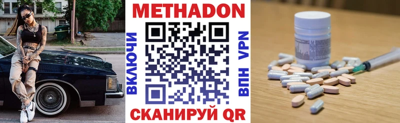 наркошоп  Луза  Метадон VHQ 