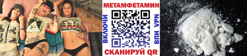 где продают   Луза  Первитин пудра 