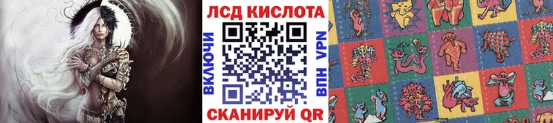 блэк спрут вход Луза Марки 25I-NBOMe 1500мкг где продают наркотики