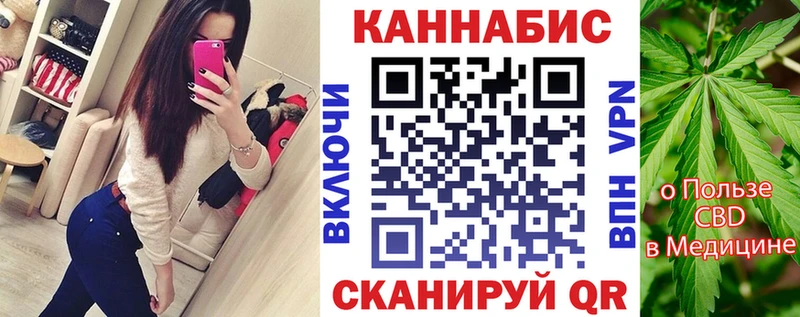 Марихуана план дарнет шоп Луза
